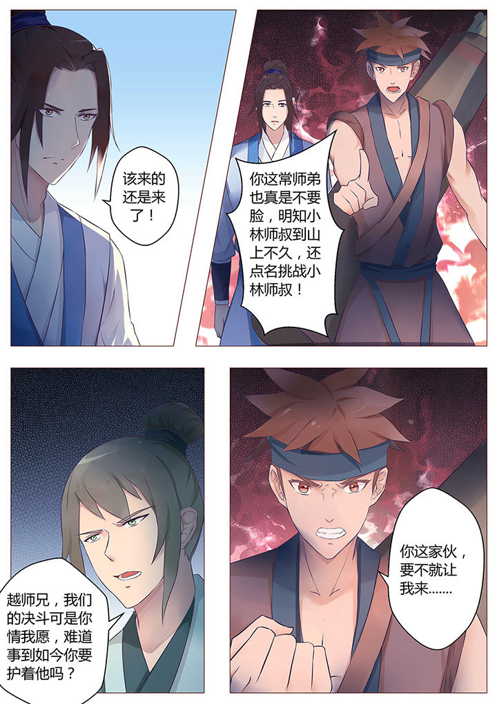 第58章：1