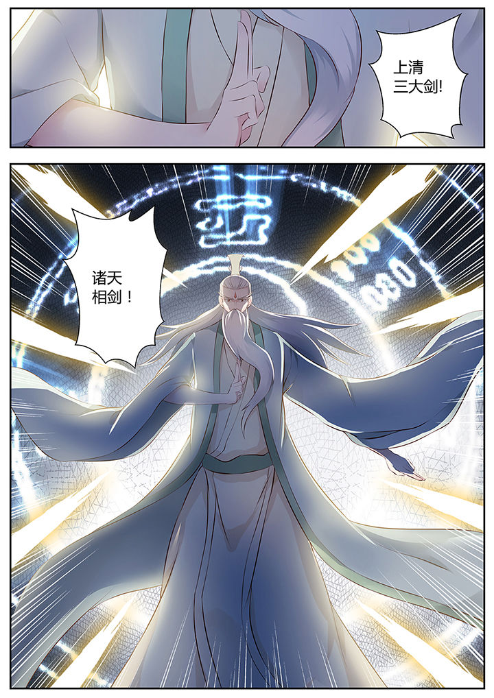 第74章：4