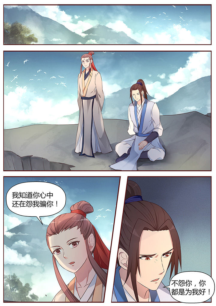 第48章：3