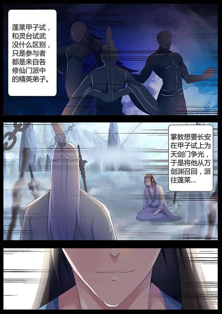 第72章：1