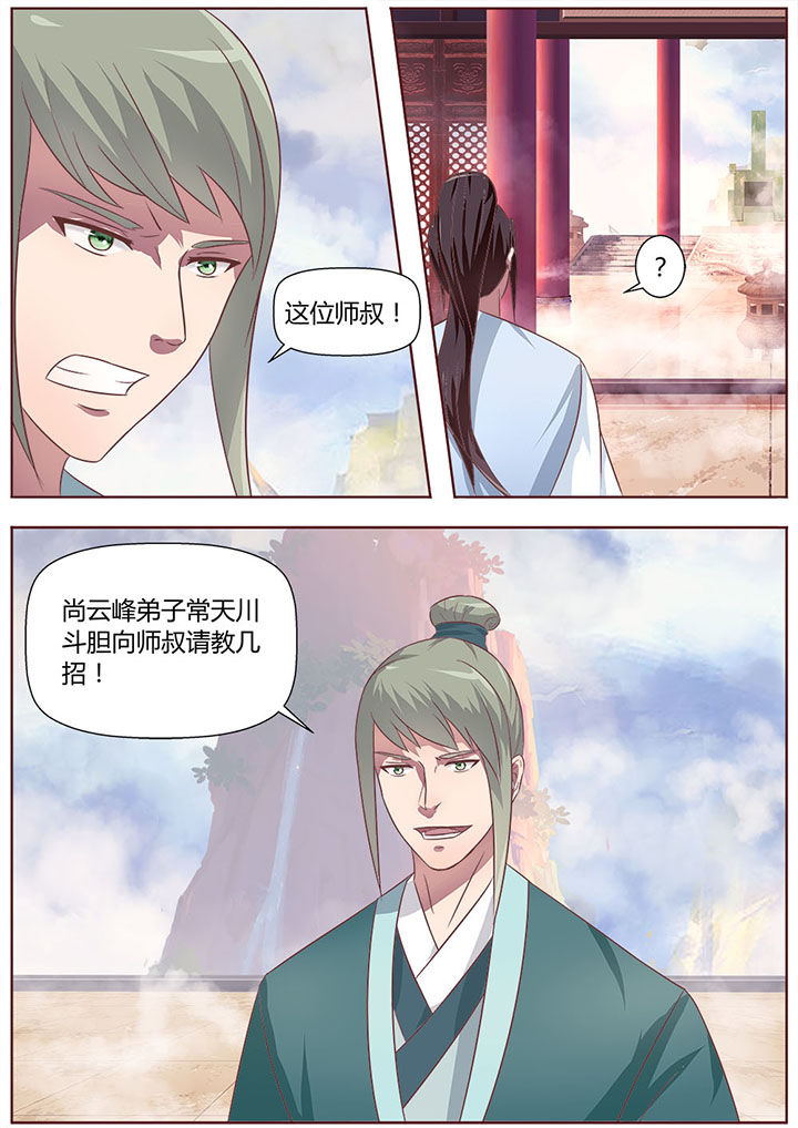 第17章：1