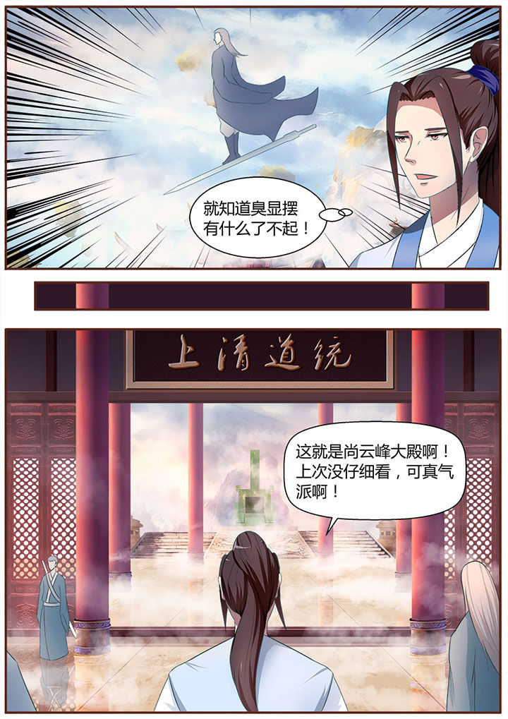 第16章：1