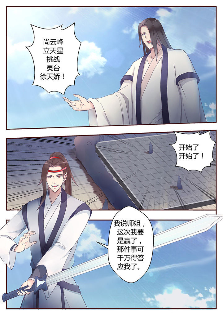 第54章：0