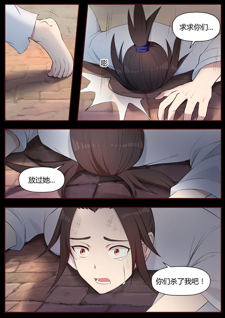 第44章：2