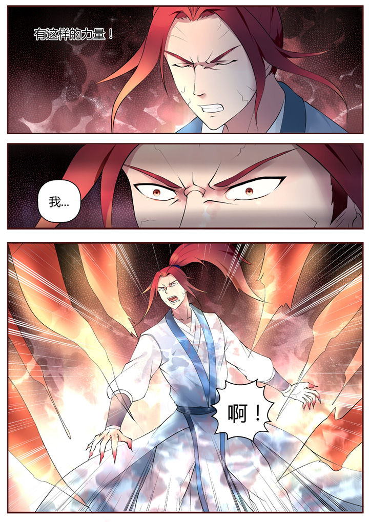 第44章：4
