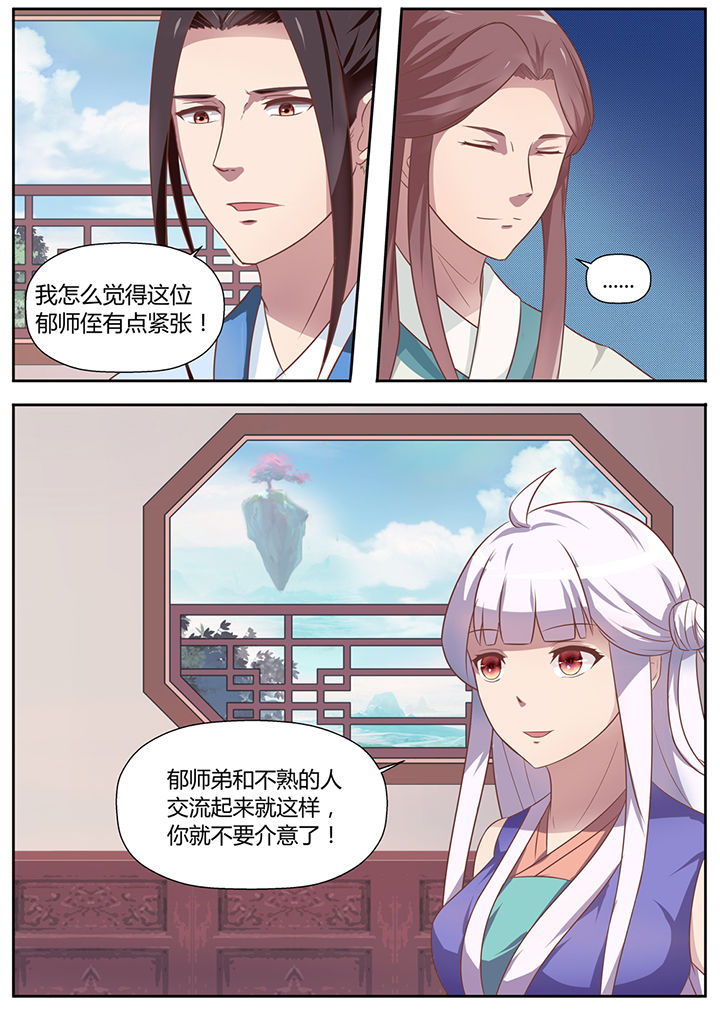 第20章：1