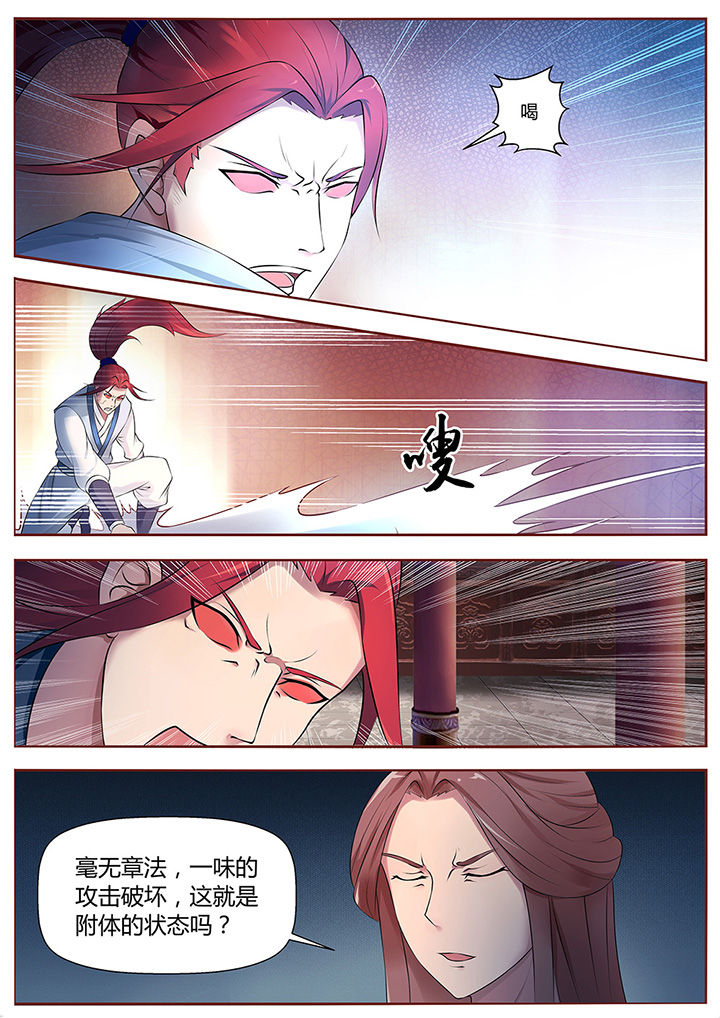 第42章：2