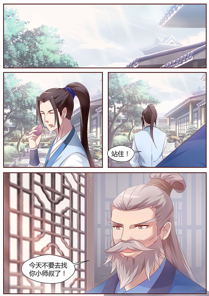 第28章：0