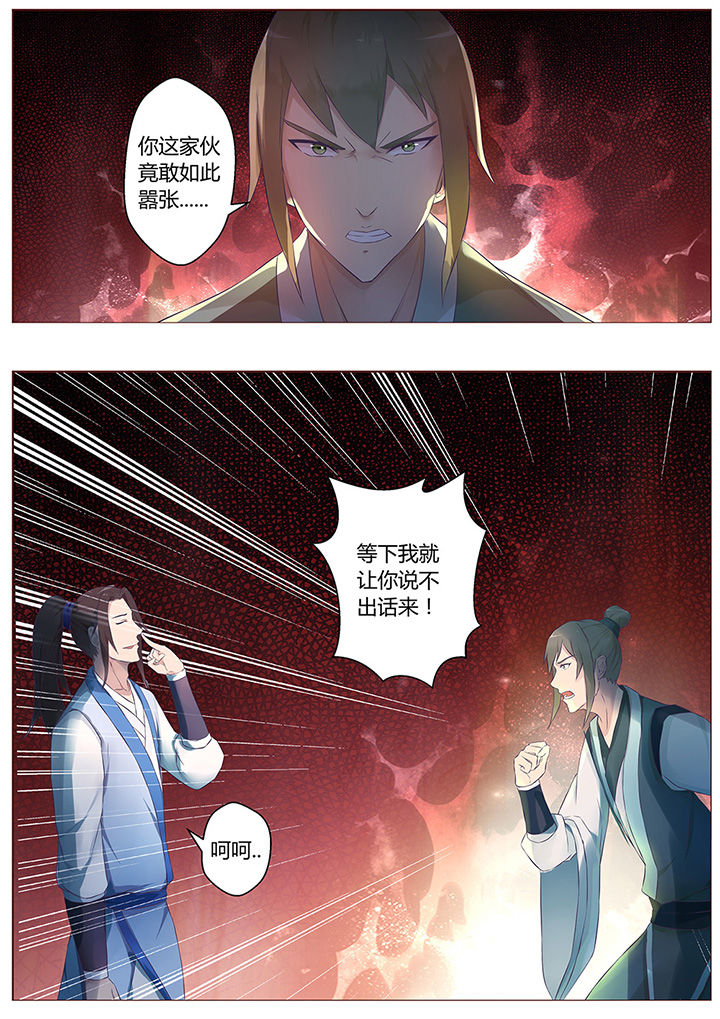 第58章：3