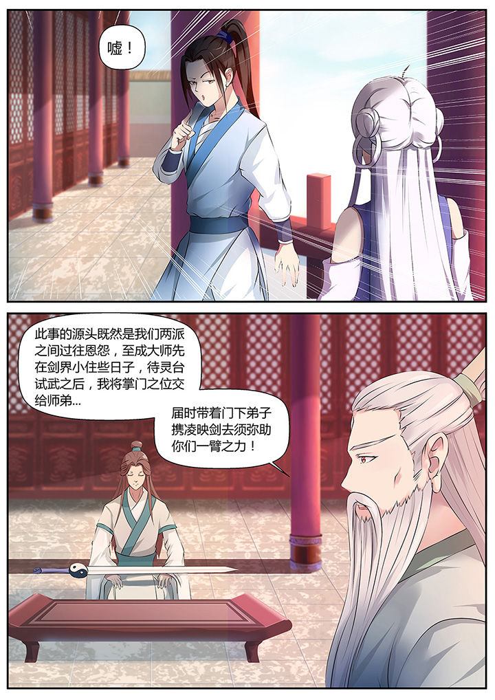 第40章：1