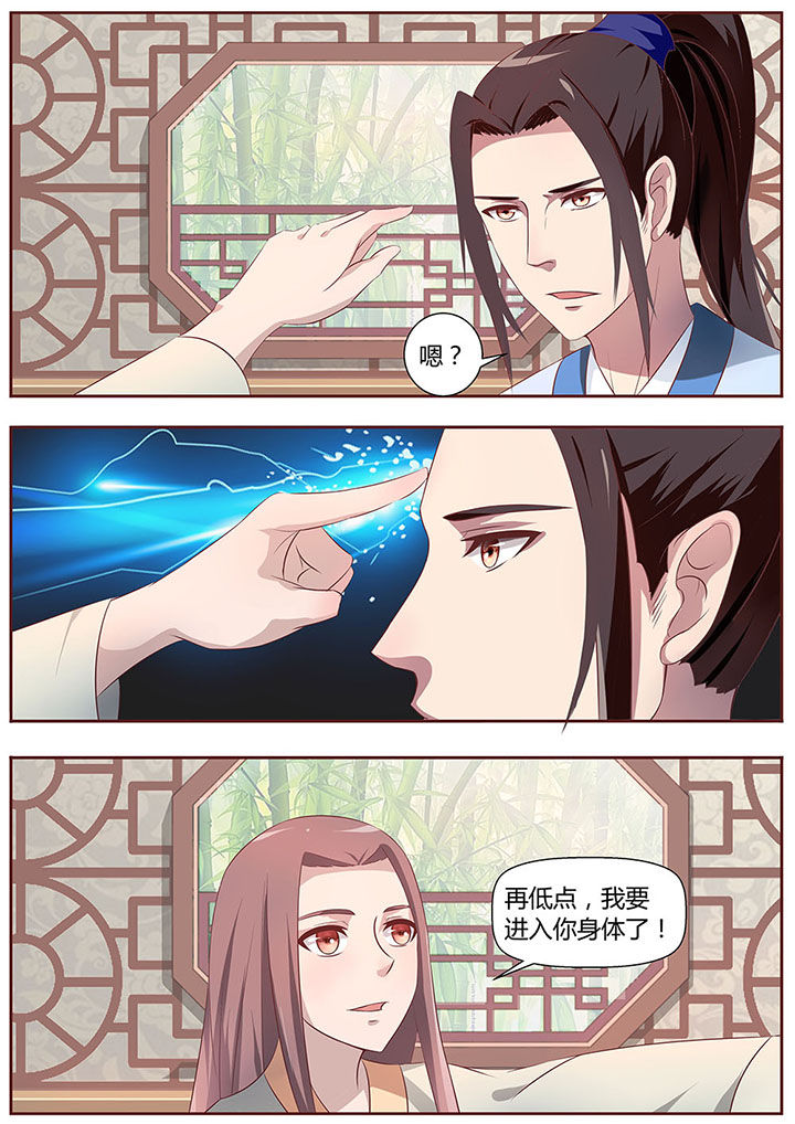 第23章：1