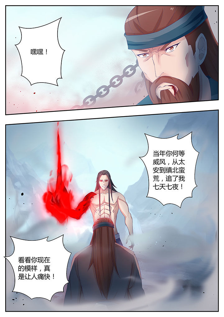 第80章：3