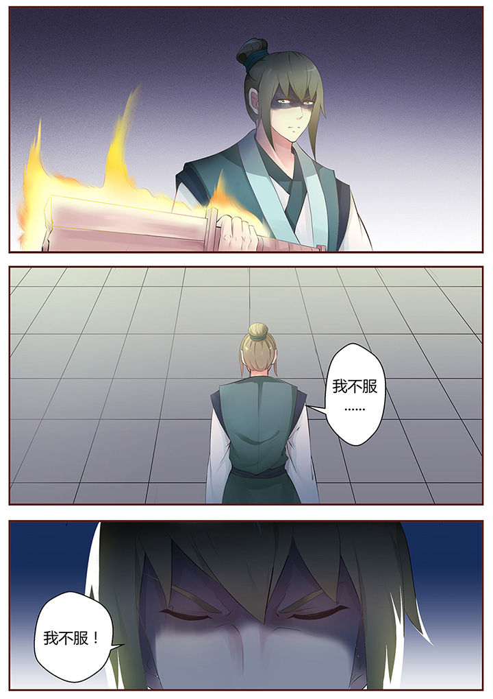 第62章：3