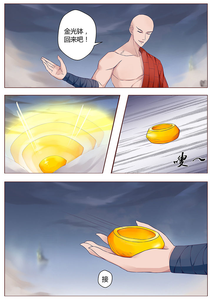 第66章：4
