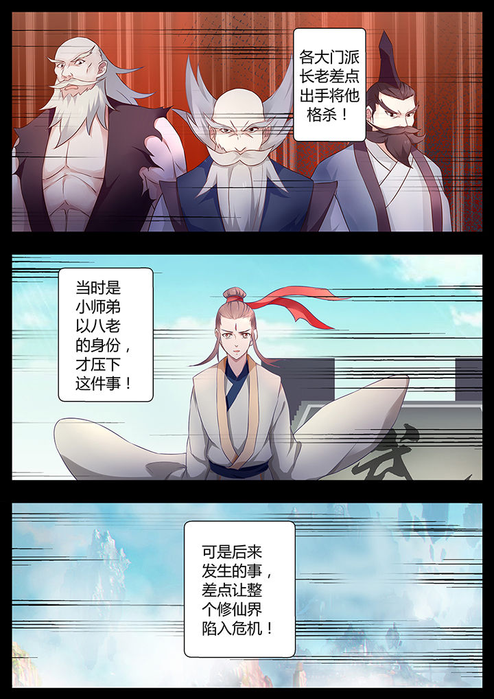 第72章：4