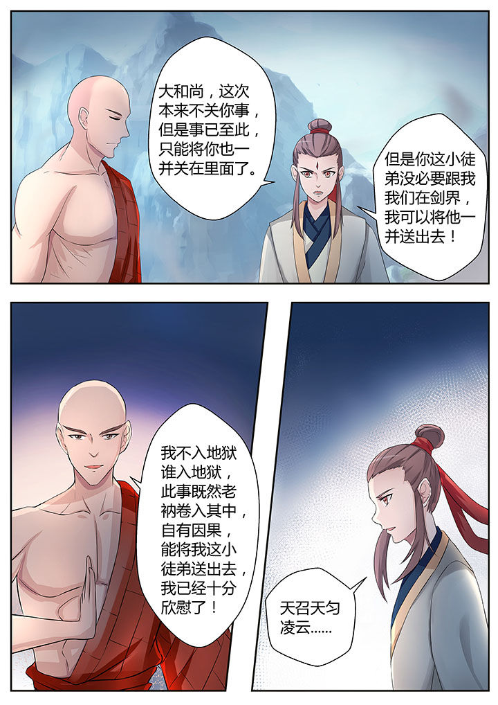 第82章：2