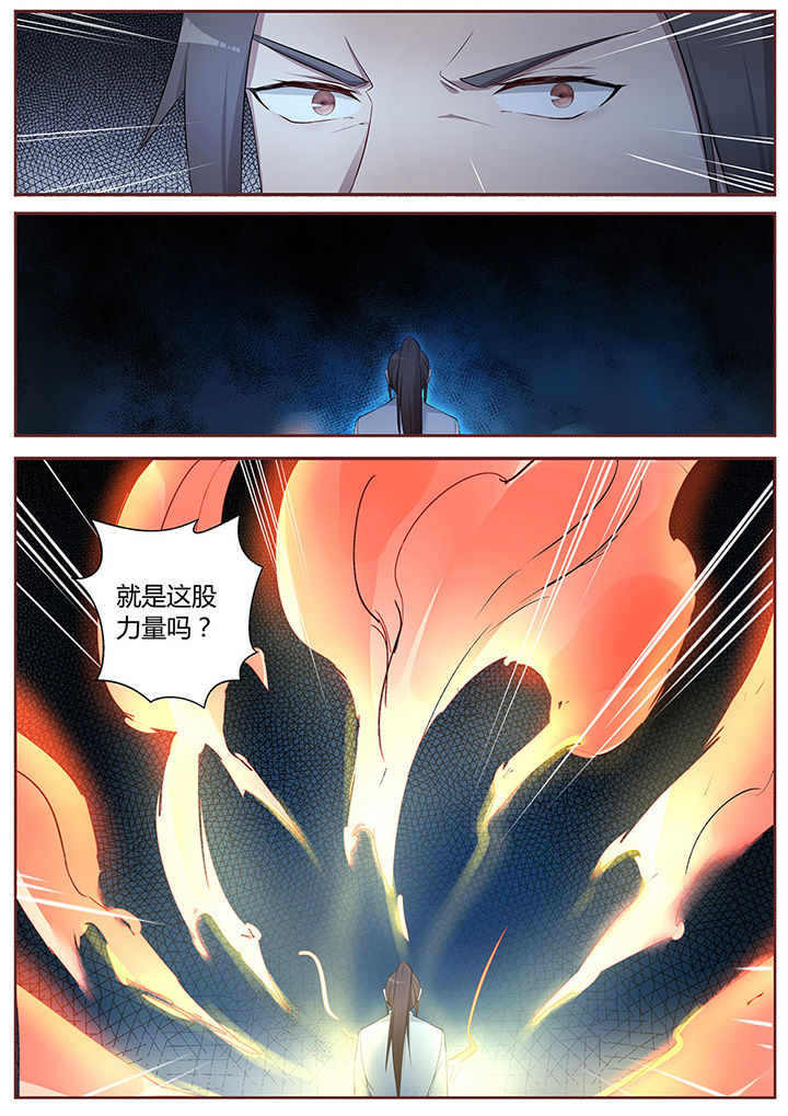 第47章：1