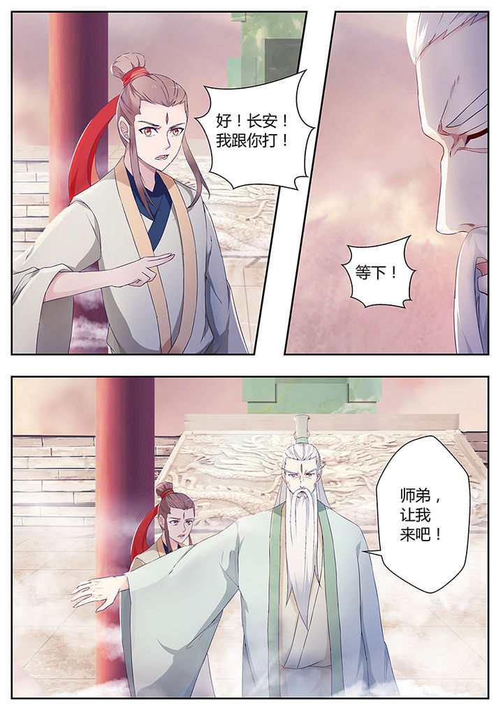 第71章：4