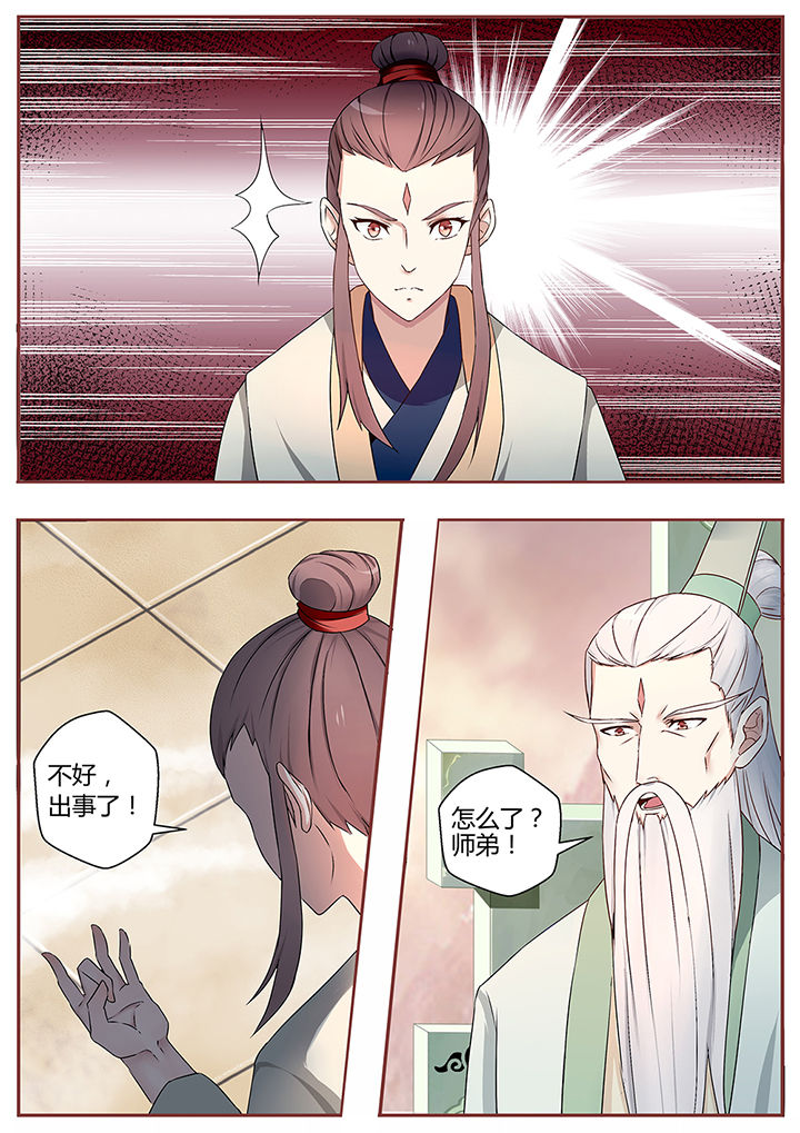 第69章：2