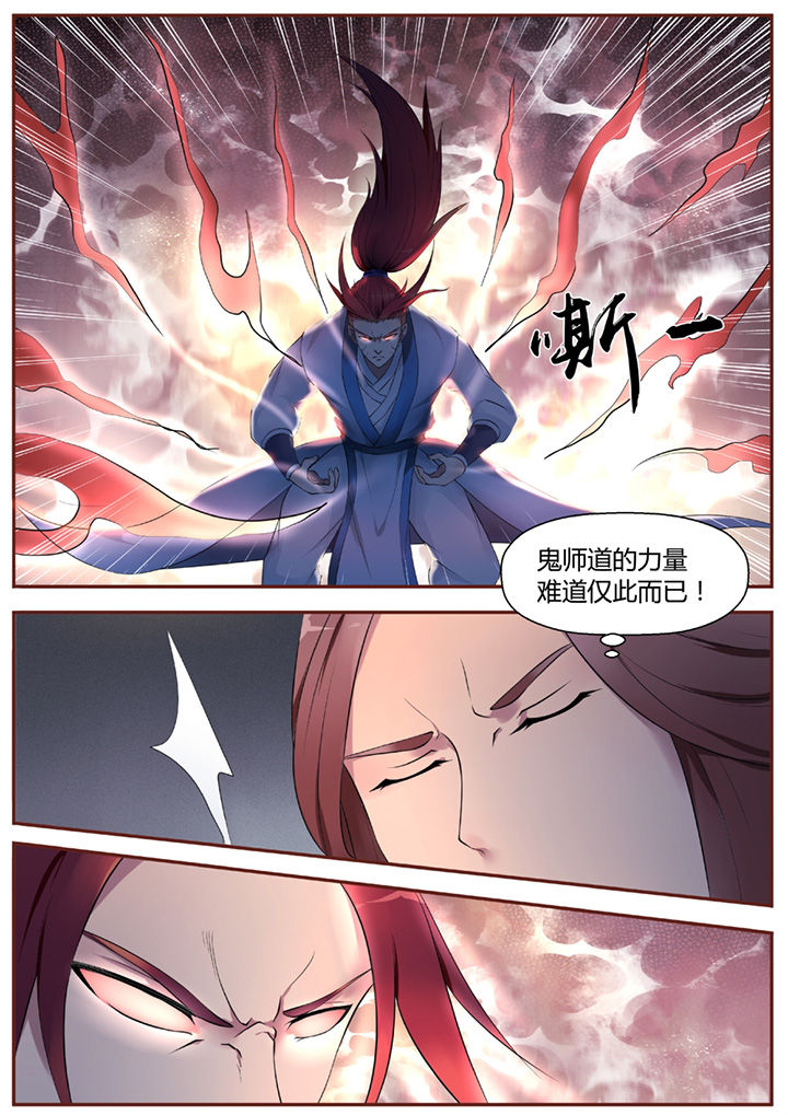 第43章：0