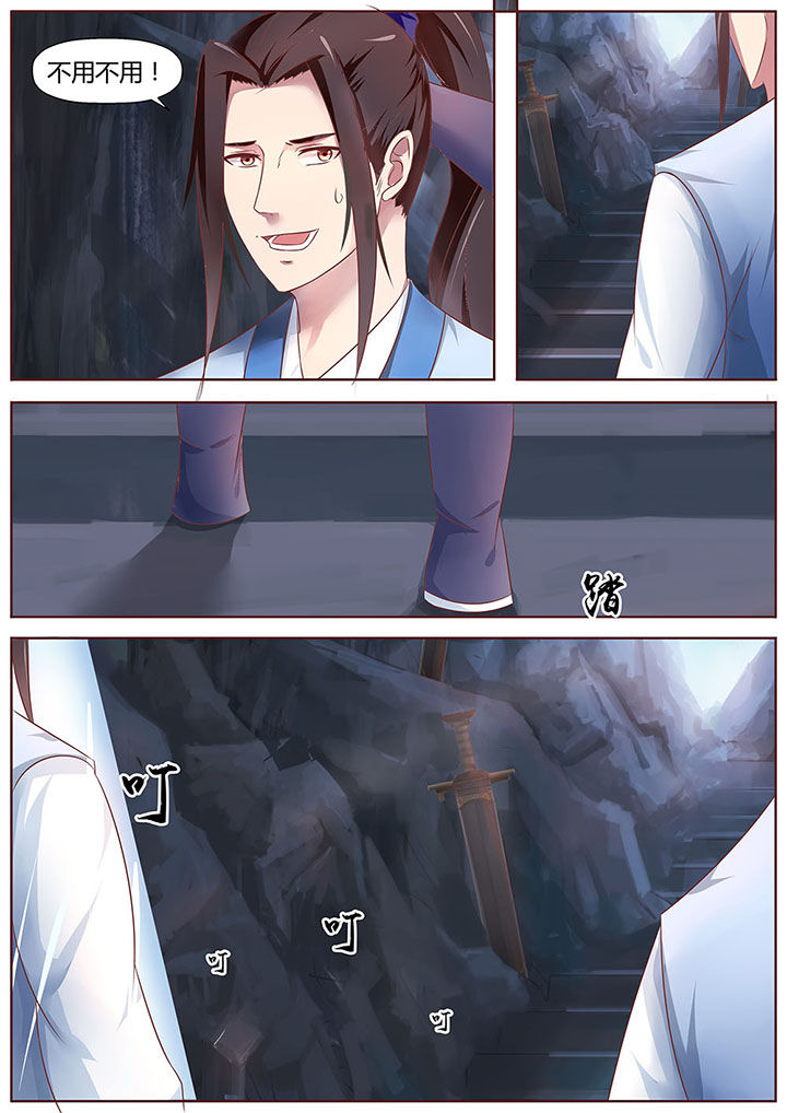 第30章：2