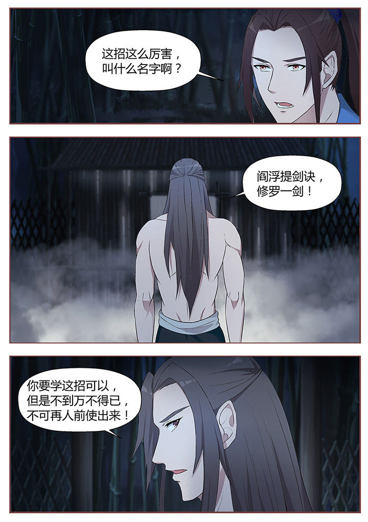第50章：4