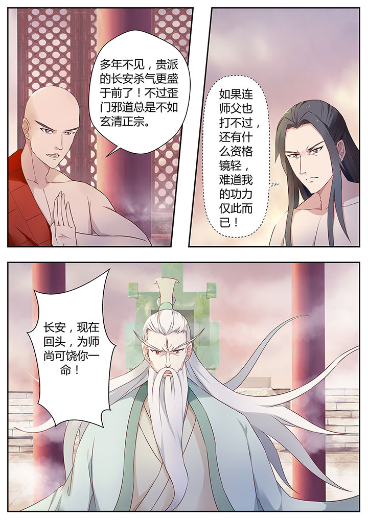 第74章：1