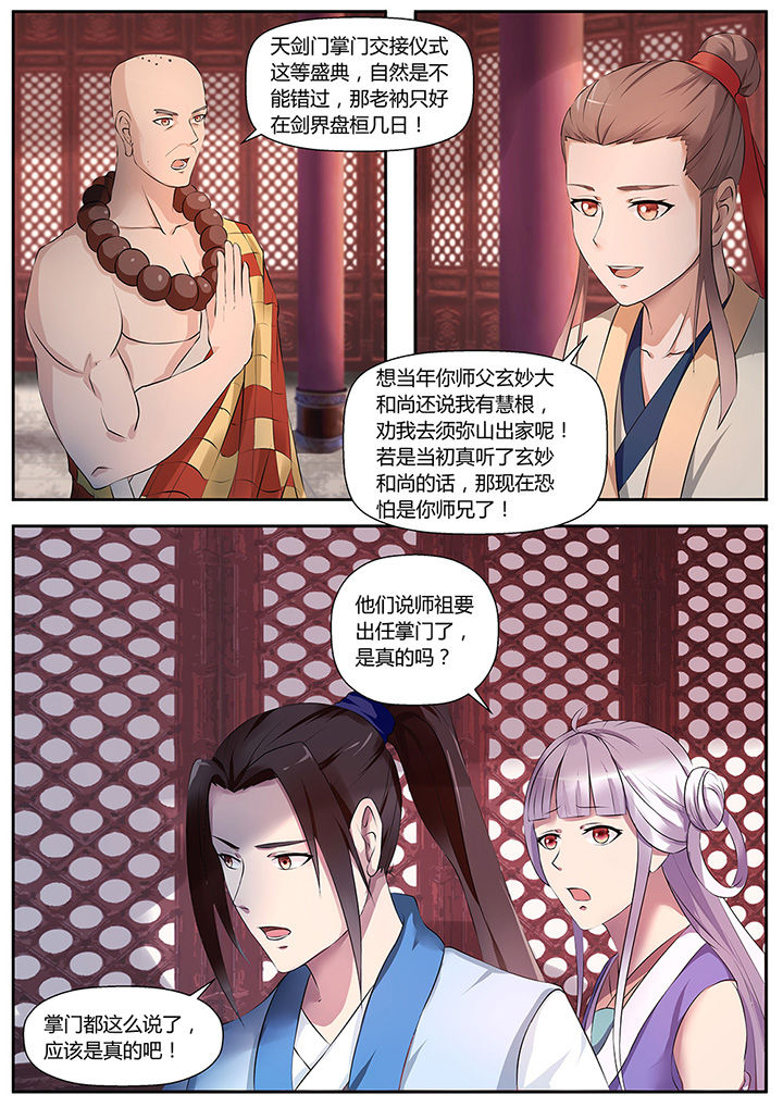 第40章：2