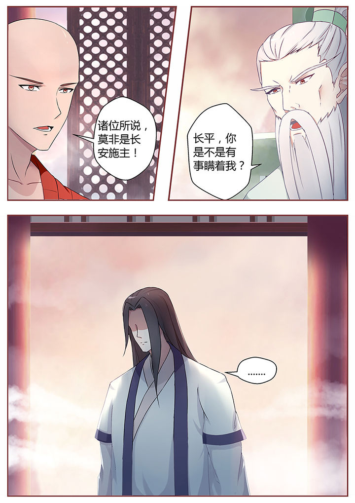 第69章：4