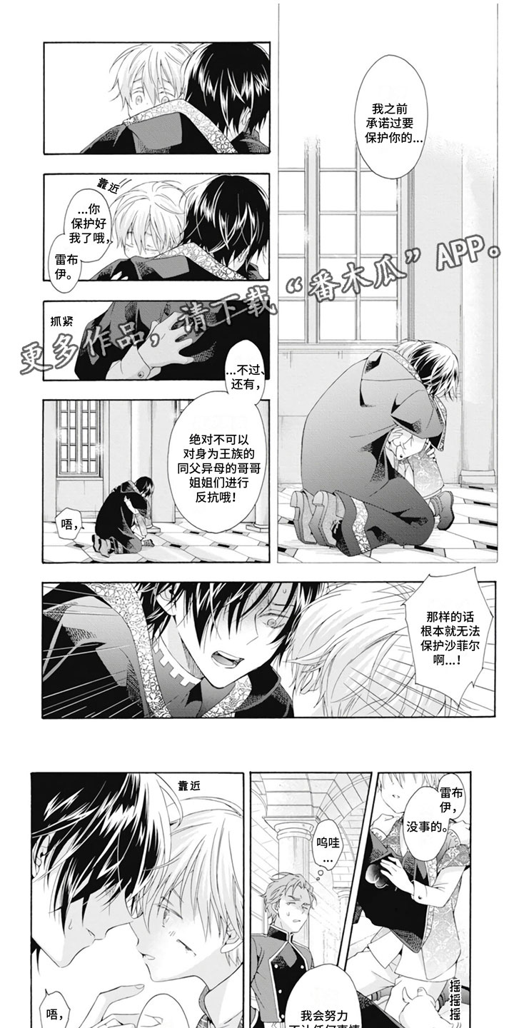 第22章：踩雷0
