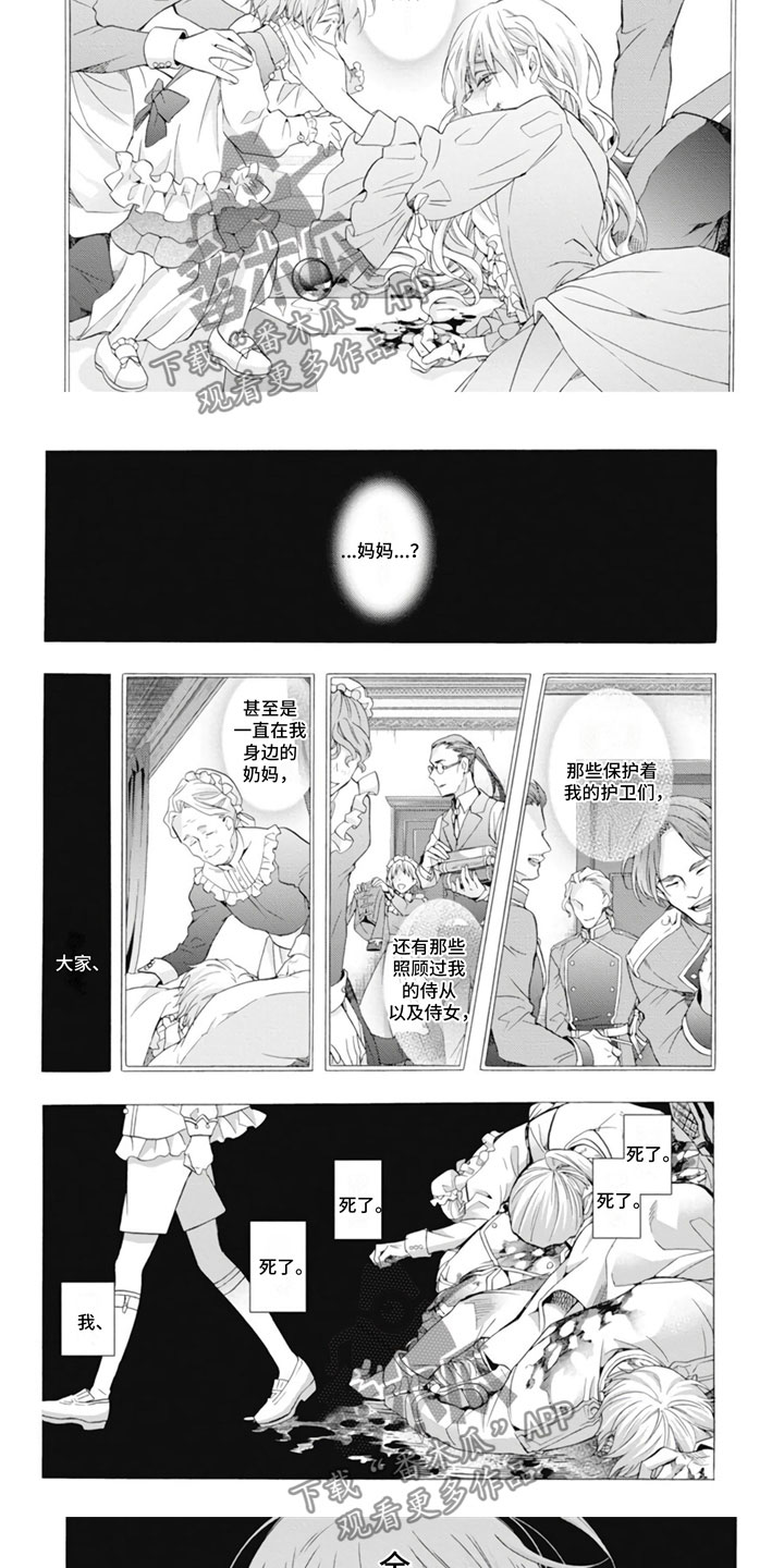 第19章：母亲4