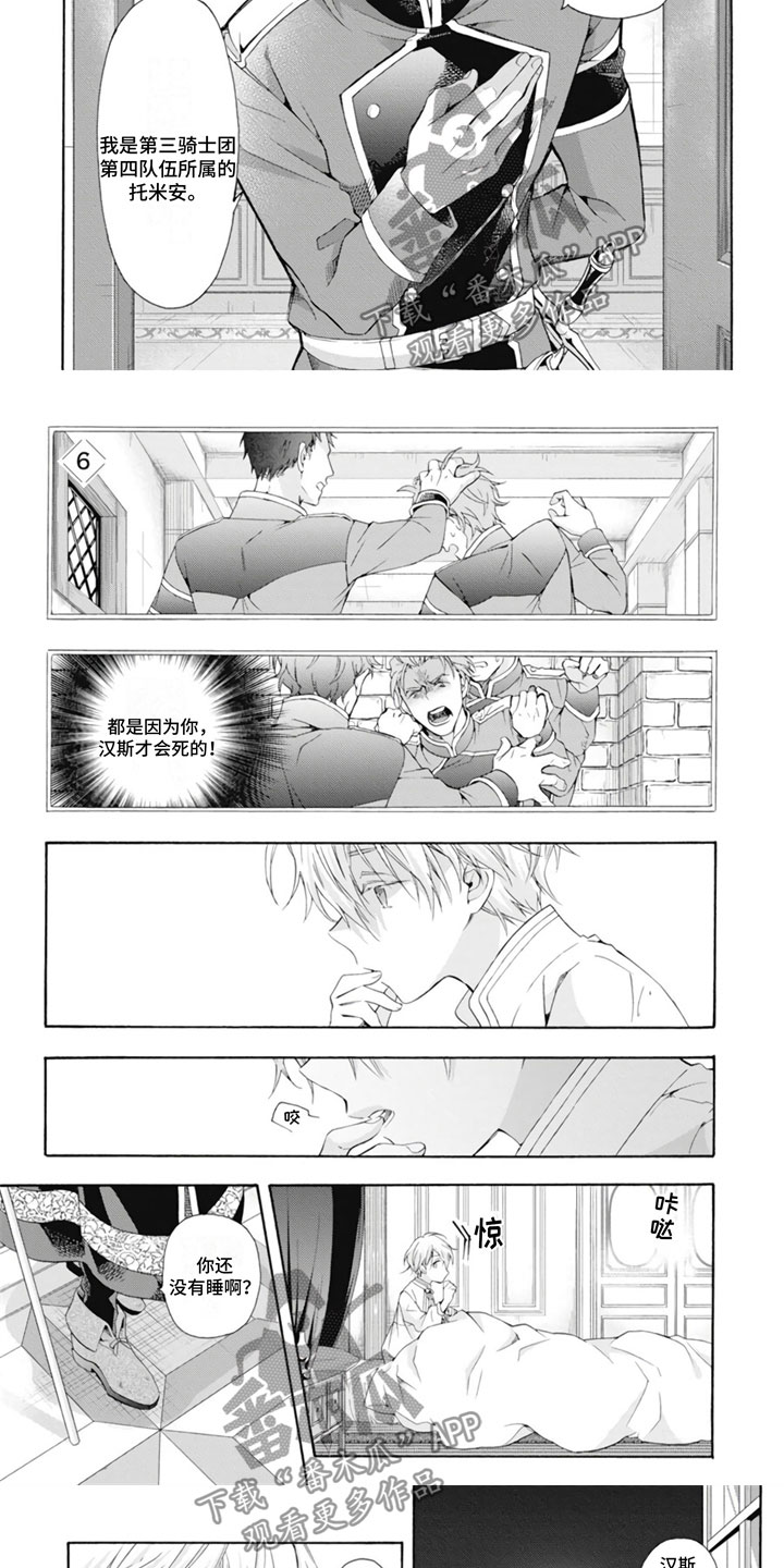 第18章：大宝贝4