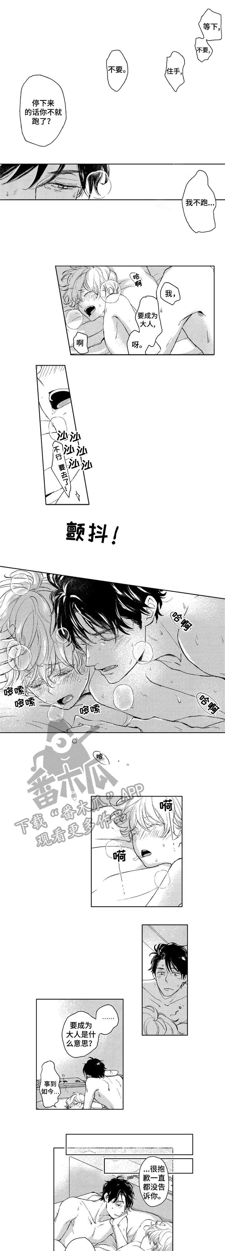 第14章：感觉0