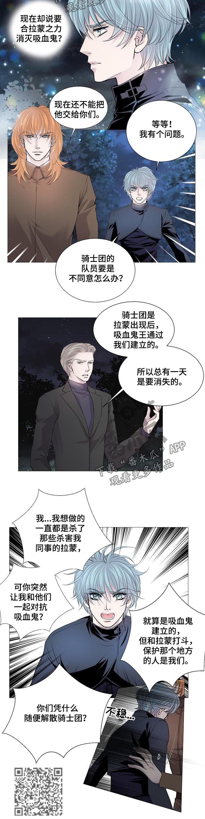 第149章：特殊要员2