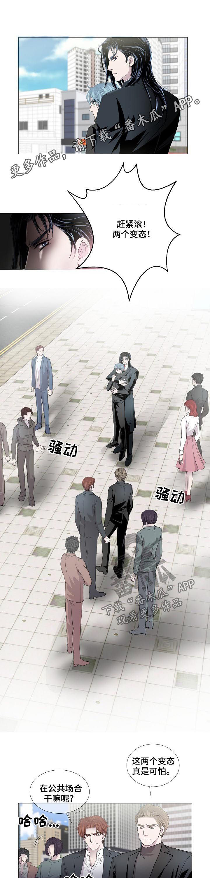 第141章：低调解决0