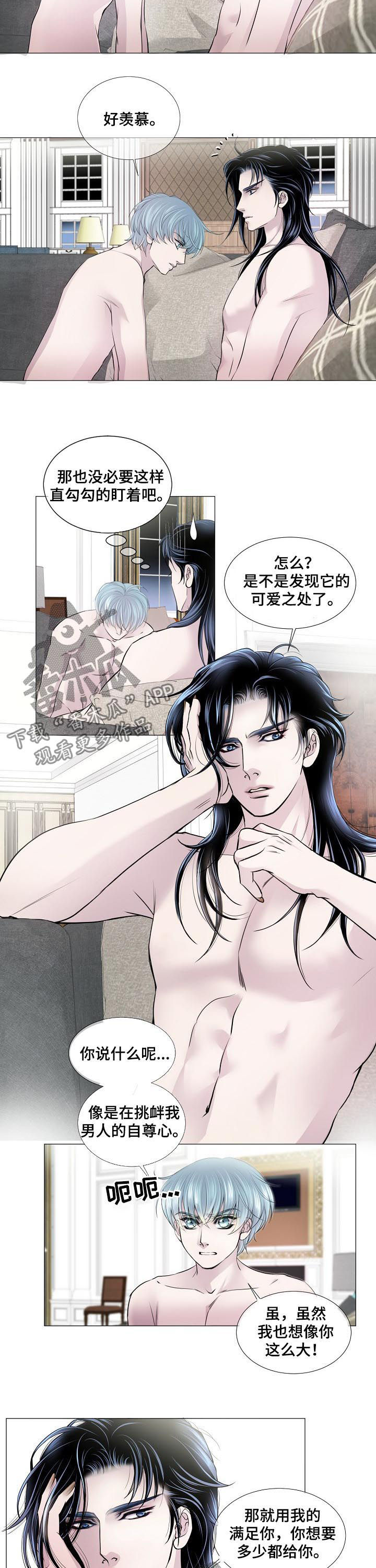 第139章：还回去1