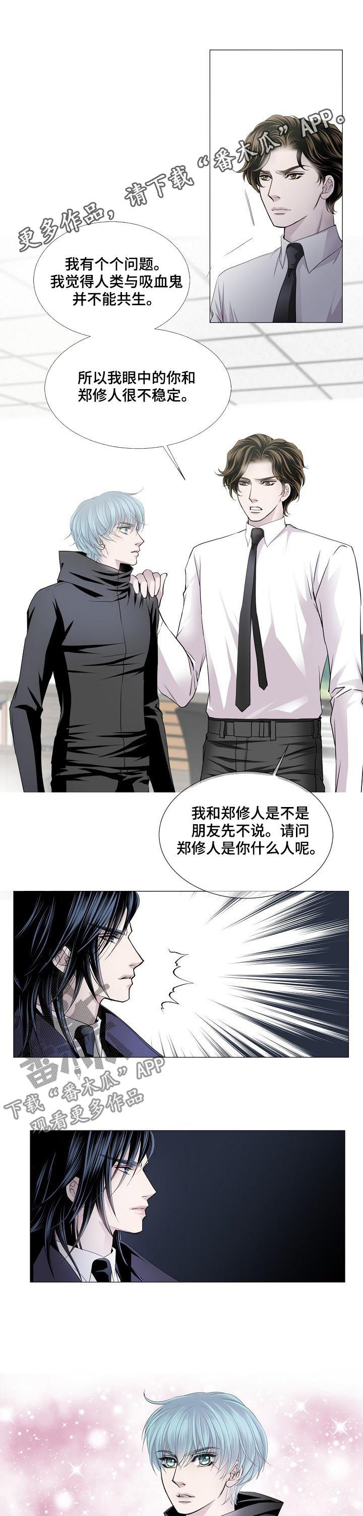 第130章：无处可去0