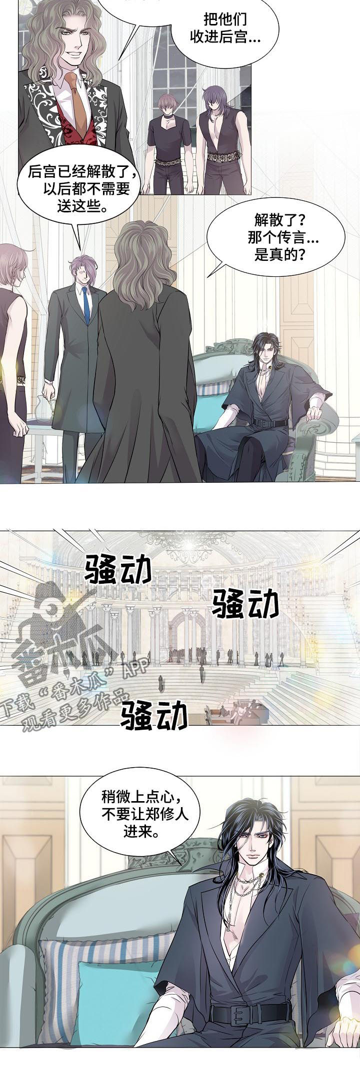 第174章：女装3