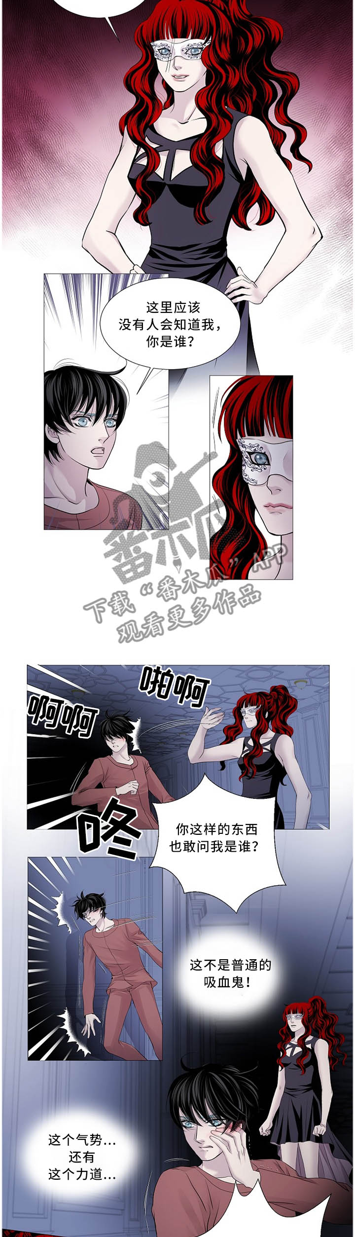 第98章：过来!2