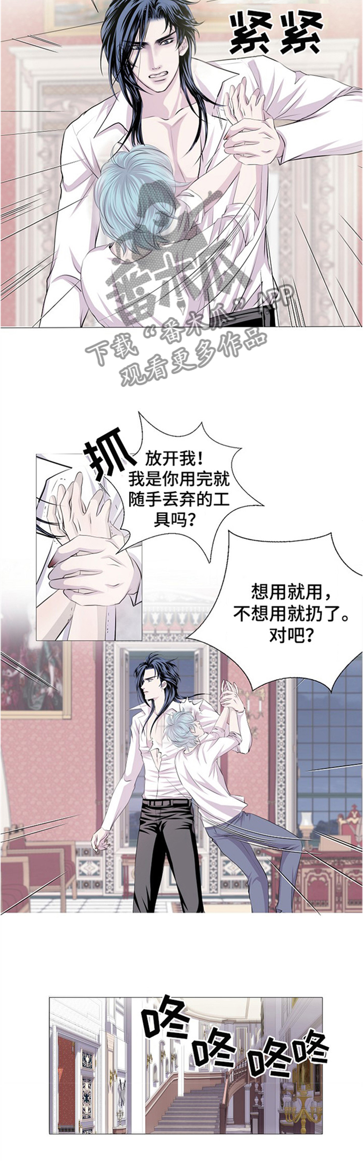 第46章：冷静一下2