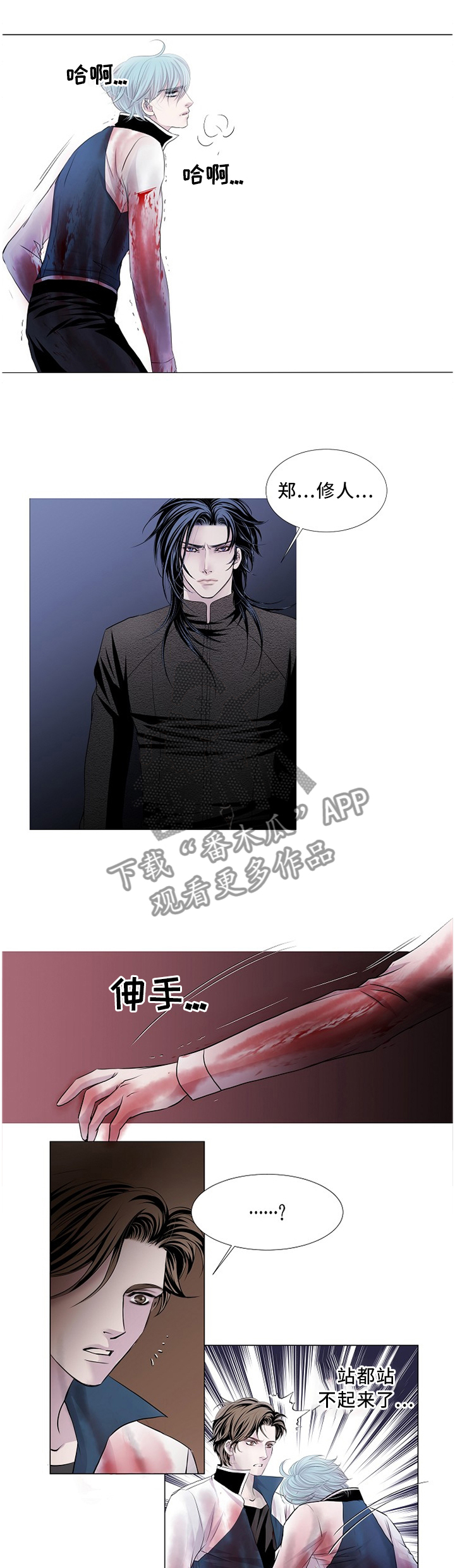 第75章：命令0