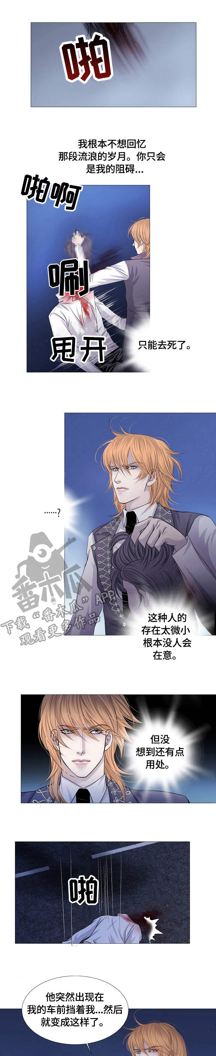第29章：温柔0
