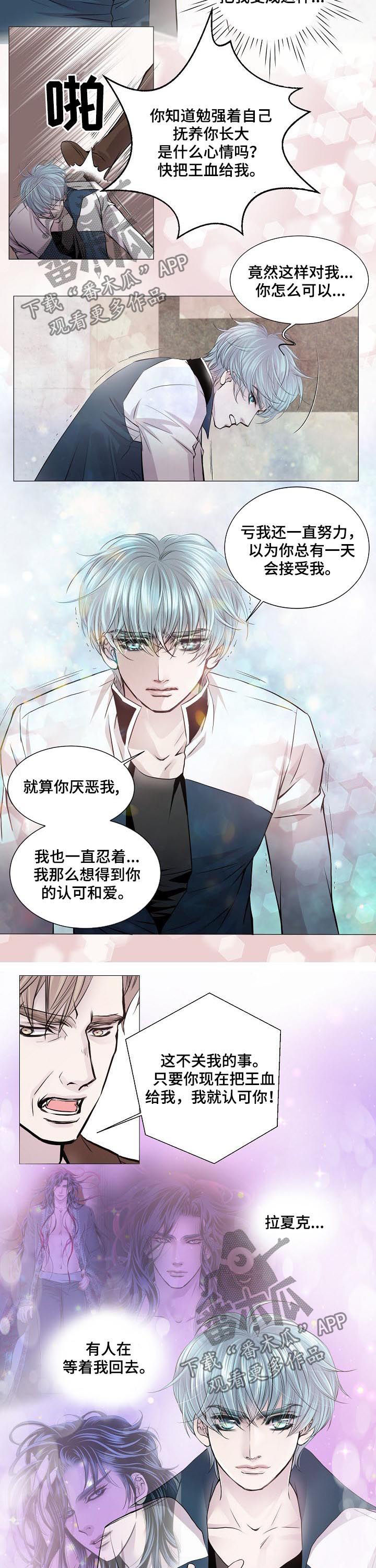 第189章：保护我爱的人2
