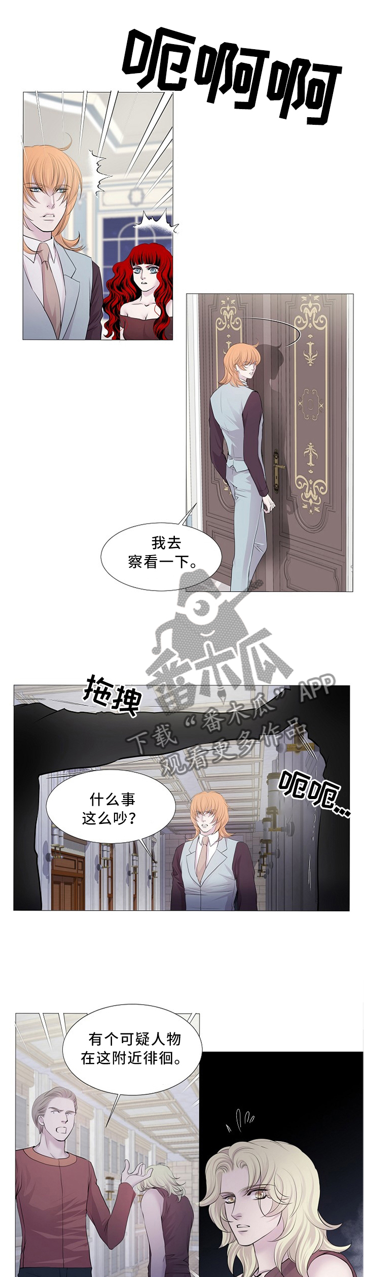 第94章：计策0