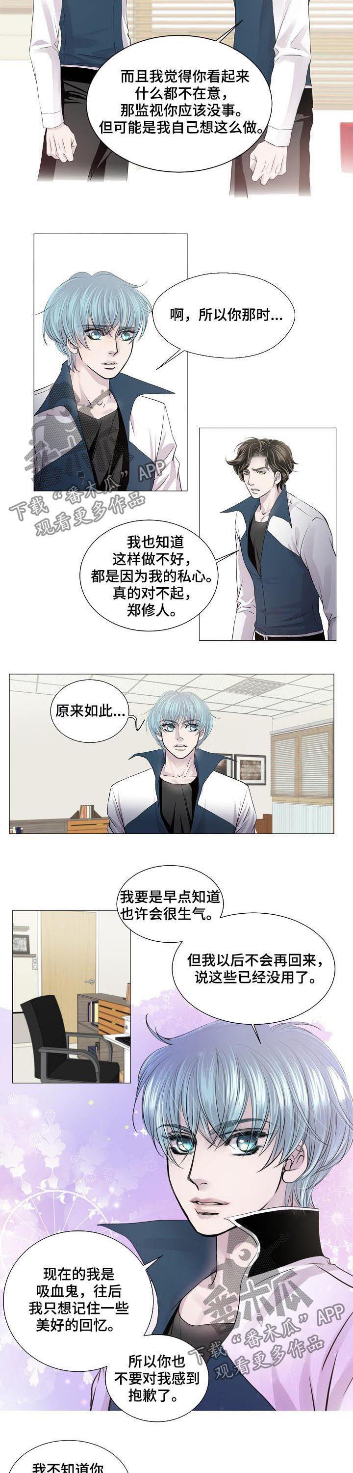 第185章：冲进来了1