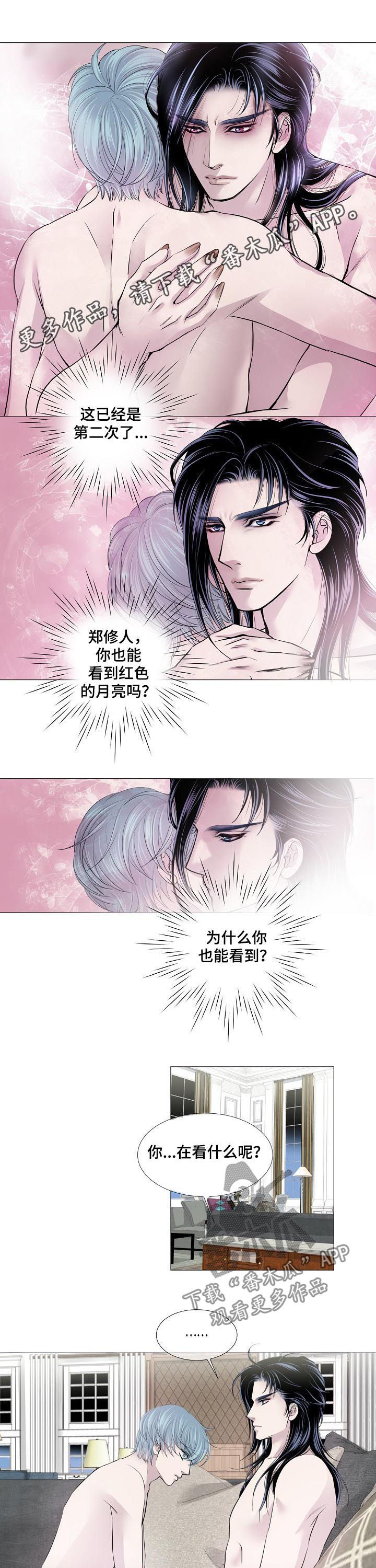 第139章：还回去0