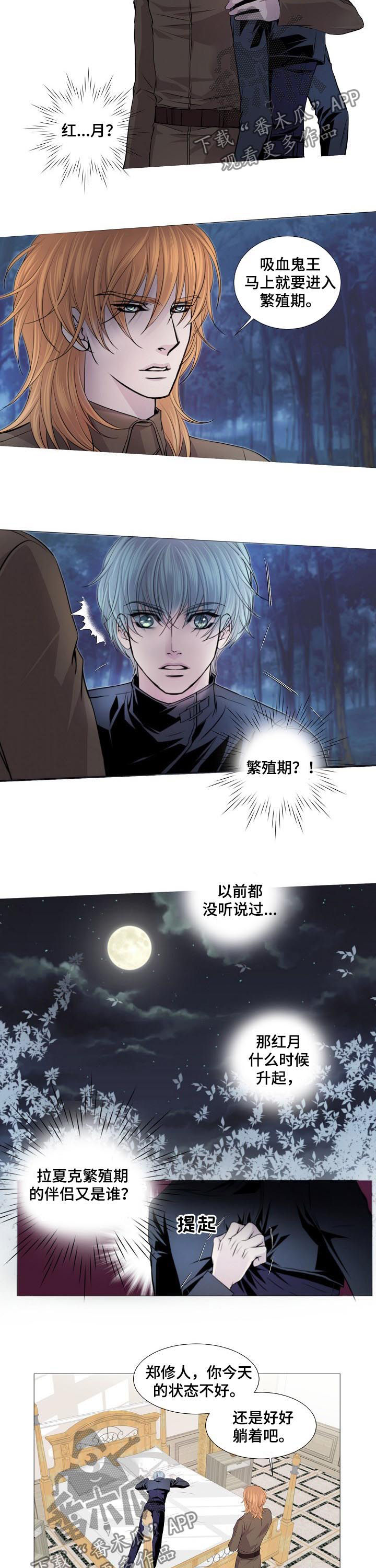 第149章：特殊要员4