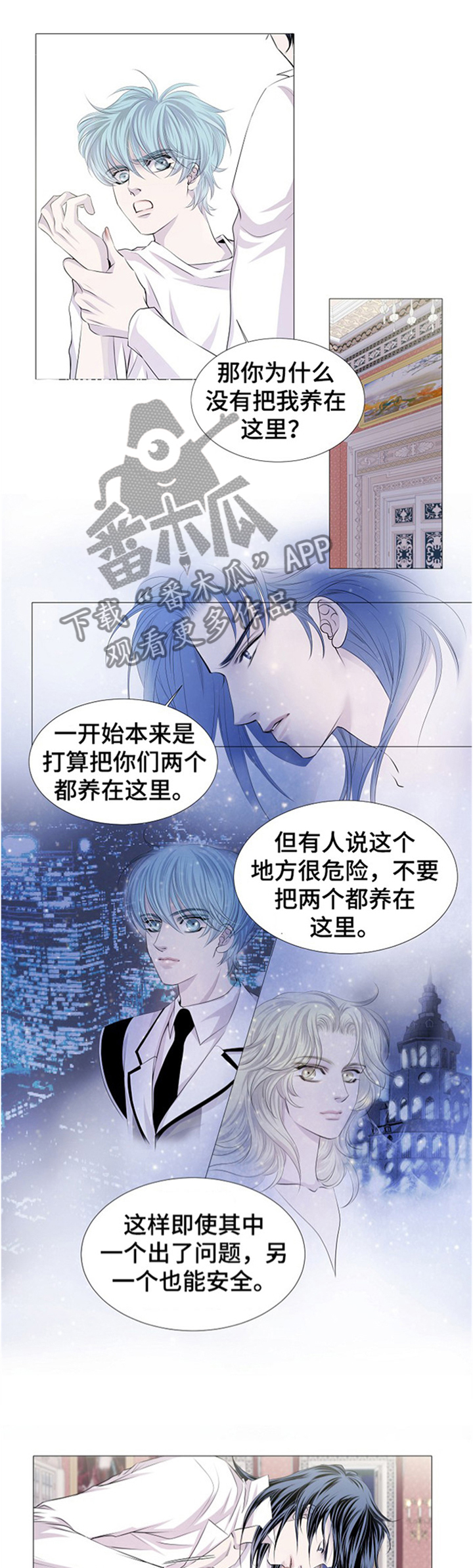 第46章：冷静一下0
