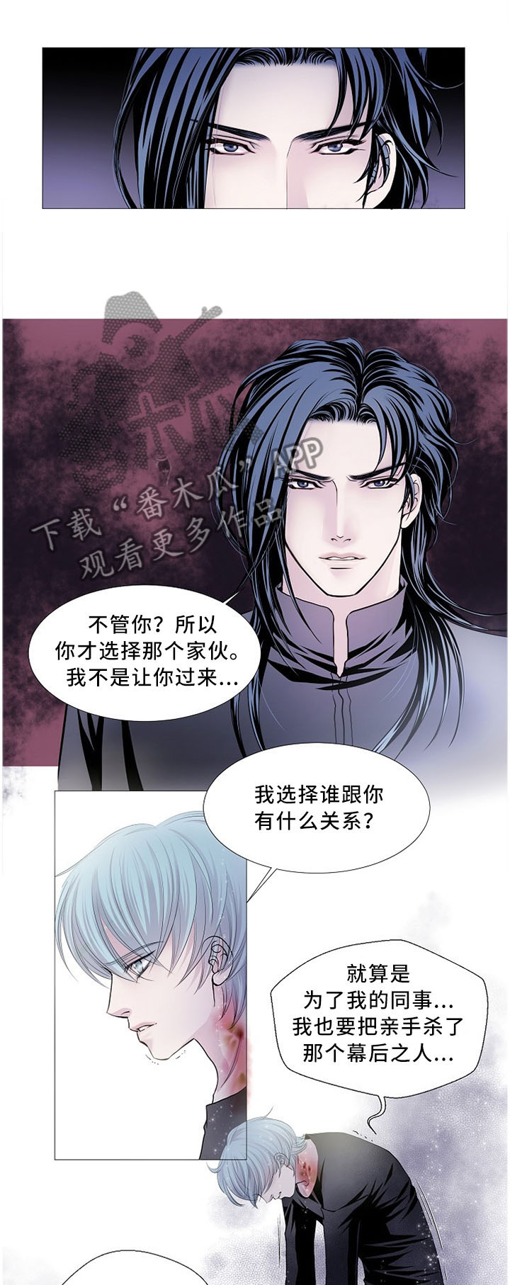 第80章：真正理由0