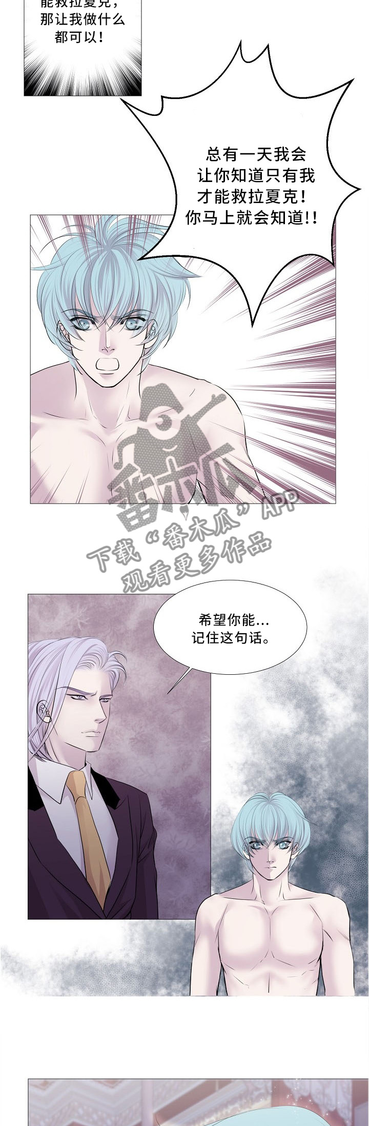 第86章：确认1